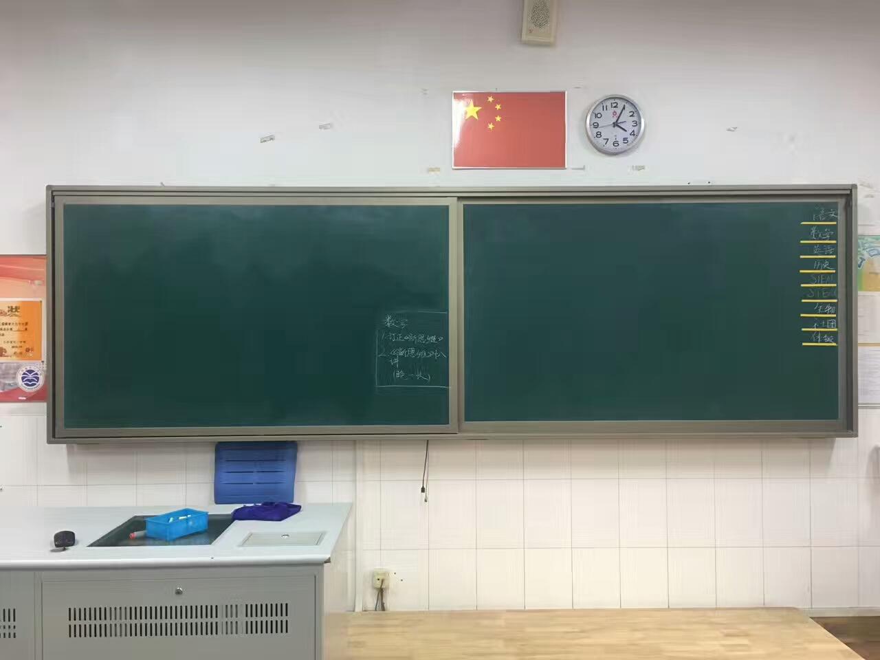 優雅樂學校用多媒體教學黑板推拉板 定制尺寸與價格優勢，保障教學演示品質